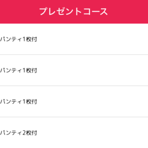 NO.1東京 見学クラブぬくぬく☆池袋