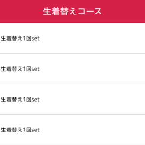 NO.1東京 見学クラブぬくぬく☆池袋