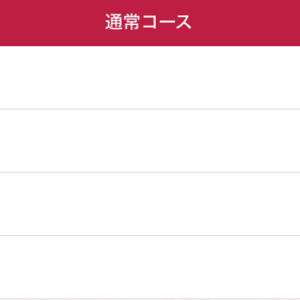 NO.1東京 見学クラブぬくぬく☆池袋