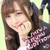柏制服オーディション