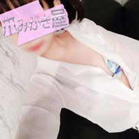 えま
