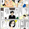 爪みがき屋