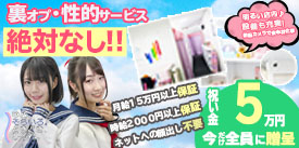 ゆめ、そらいろ。ときどき、ひるね。