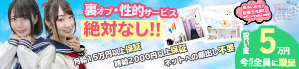 ゆめ、そらいろ。ときどき、ひるね。