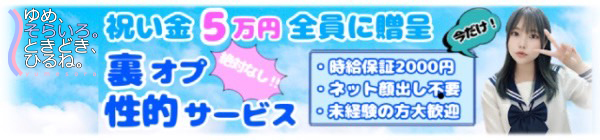 ゆめ、そらいろ。ときどき、ひるね。