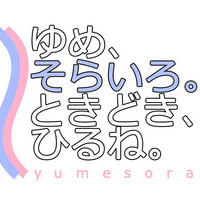 のの