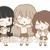 ゆめ、そらいろ。ときどき、ひるね。