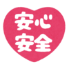 ゆめ、そらいろ。ときどき、ひるね。