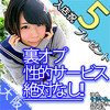 ゆめ、そらいろ。ときどき、ひるね。