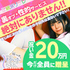 ゆめ、そらいろ。ときどき、ひるね。