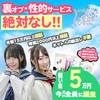 ゆめ、そらいろ。ときどき、ひるね。