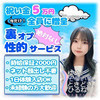 ゆめ、そらいろ。ときどき、ひるね。