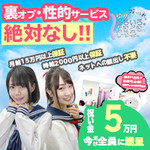 ゆめ、そらいろ。ときどき、ひるね。