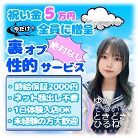 ゆめ、そらいろ。ときどき、ひるね。