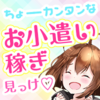彼女はJK