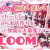 BLOOM