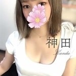 神田
