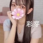 彩芽★スレンダー美女