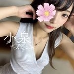 小泉★濃厚密着