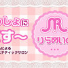 りらめいど