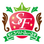 すとろべりーふぃーるず