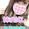 俺×妹