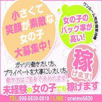 俺×妹