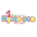 同じエリアのHOTな店舗猫耳メイドカフェバーにゃーとぴあ札幌
