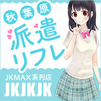 JKJKJK