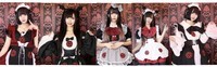 使い魔メイドカフェ  イービルリリス