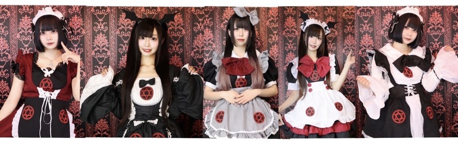 使い魔メイドカフェ  イービルリリス