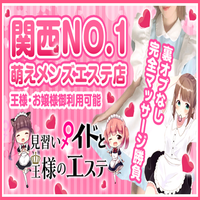 【女性講習官】シスター マミ
