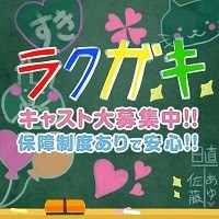 ラクガキ