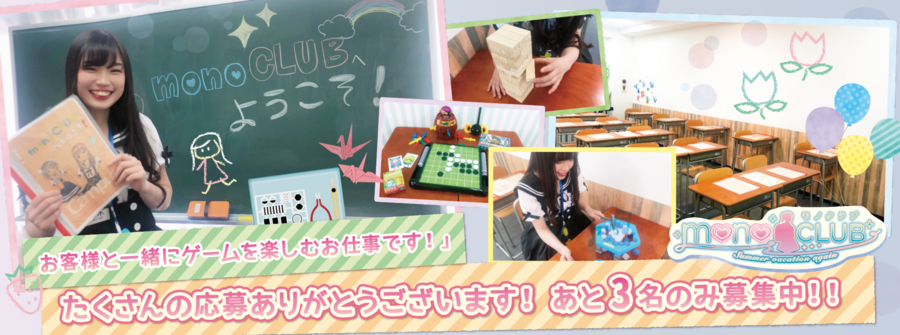 メイドカフェ 日本橋 大阪 エリアの萌え系店舗情報 もえなび 大阪版 メイドカフェ 日本橋 大阪 エリアの萌え系店舗情報 もえなび 大阪版