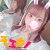モエカノ