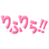 リフリラ