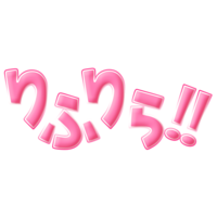リフリラ