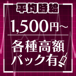 あなたの頑張りでどんどんお給料が！？