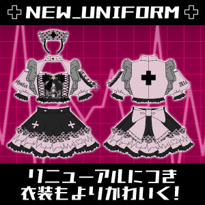 かわいいオリジナル衣装でお給仕できちゃう！