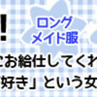天神Style