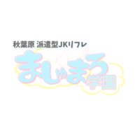 口コミ スタンプ ましゅまろ学園 リフレ 秋葉原 神田 もえなび 口コミ スタンプ ましゅまろ学園 リフレ 秋葉原 神田 もえなび