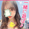 令和美少女!告らせ隊