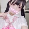 令和美少女!告らせ隊