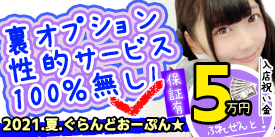 さくらんぼ・ぱらどっくす