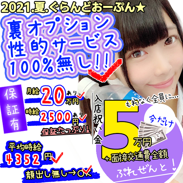 さくらんぼ・ぱらどっくす