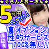 さくらんぼ・ぱらどっくす