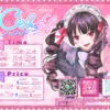 cafe＆bar #colorful　with彼女めし