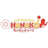 HANAKOねくすとすてーじ