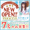 メイドのお絵描きラテ専門店 ♡らてめぃど♡