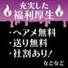 幽遊屋敷〜霊女編〜秋葉原コンカフェ